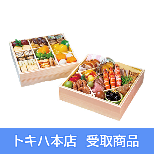 �y�{�X���z 61 ���� �I���W�i�������� ��i�d